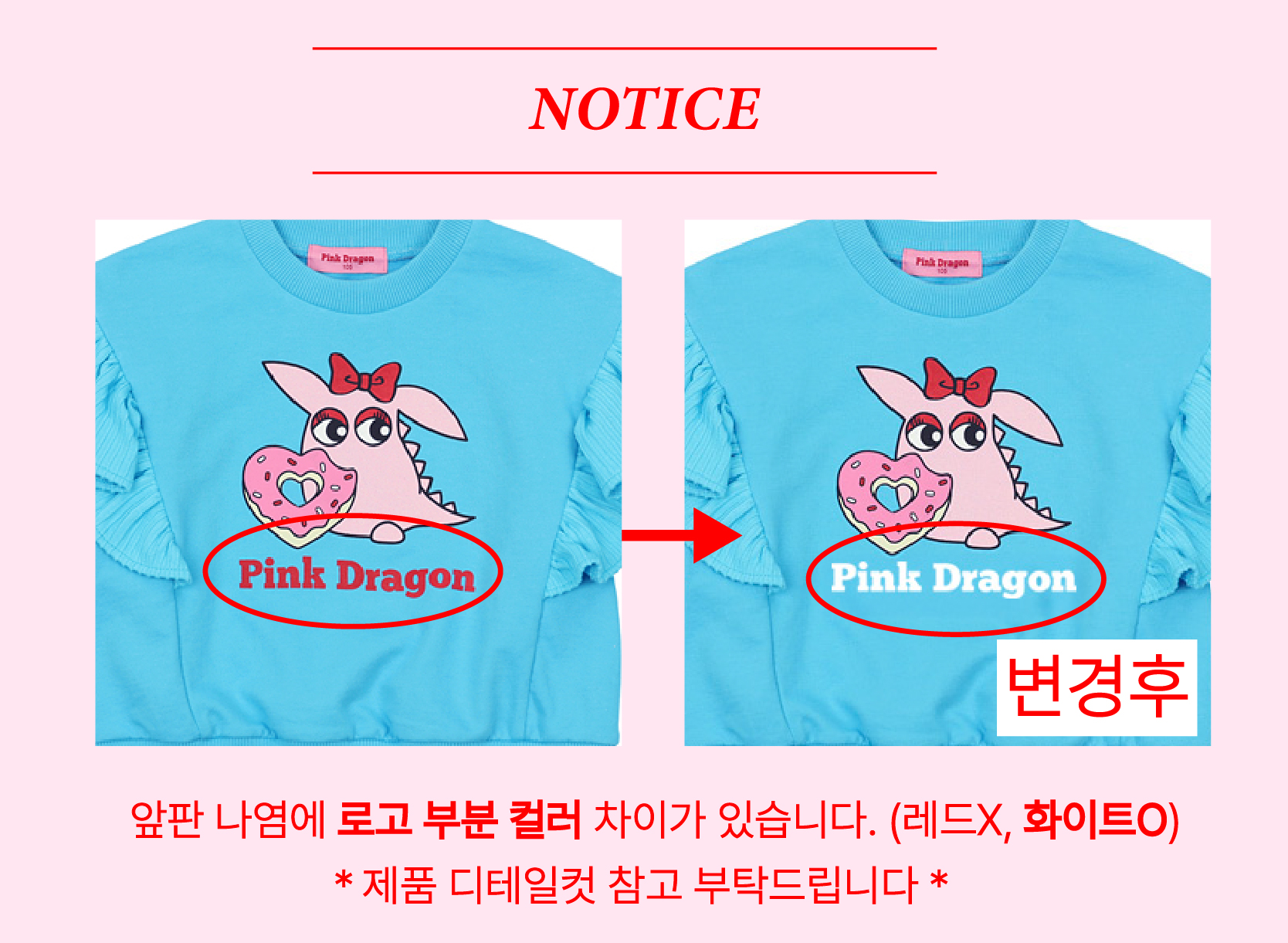 P54DAT060 BL 드래곤 러플 MTM_아트보드 7-09.jpg